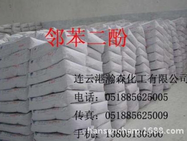 蘇州鄰苯二酚