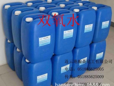 蘇州雙氧水